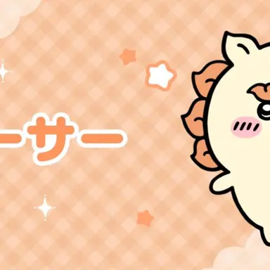 Profile image of シーサー