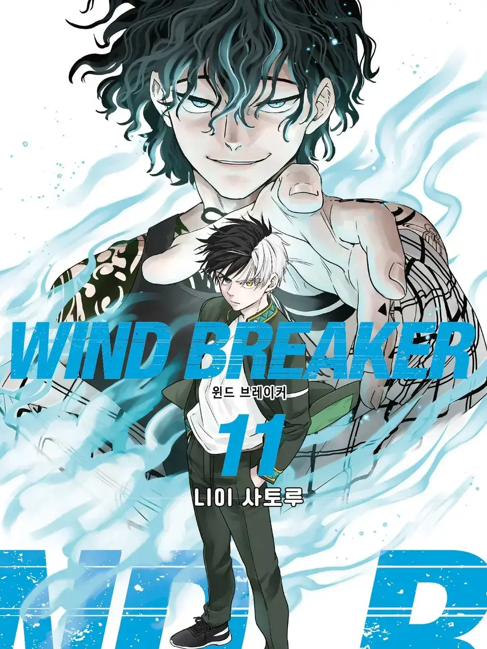 WoOn-Ra의 윈브레(봉화랑 후우린)