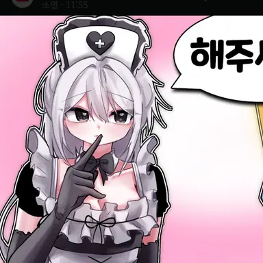 Profile image of 소멸