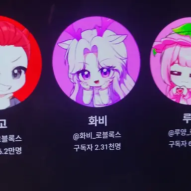 Profile image of 화비