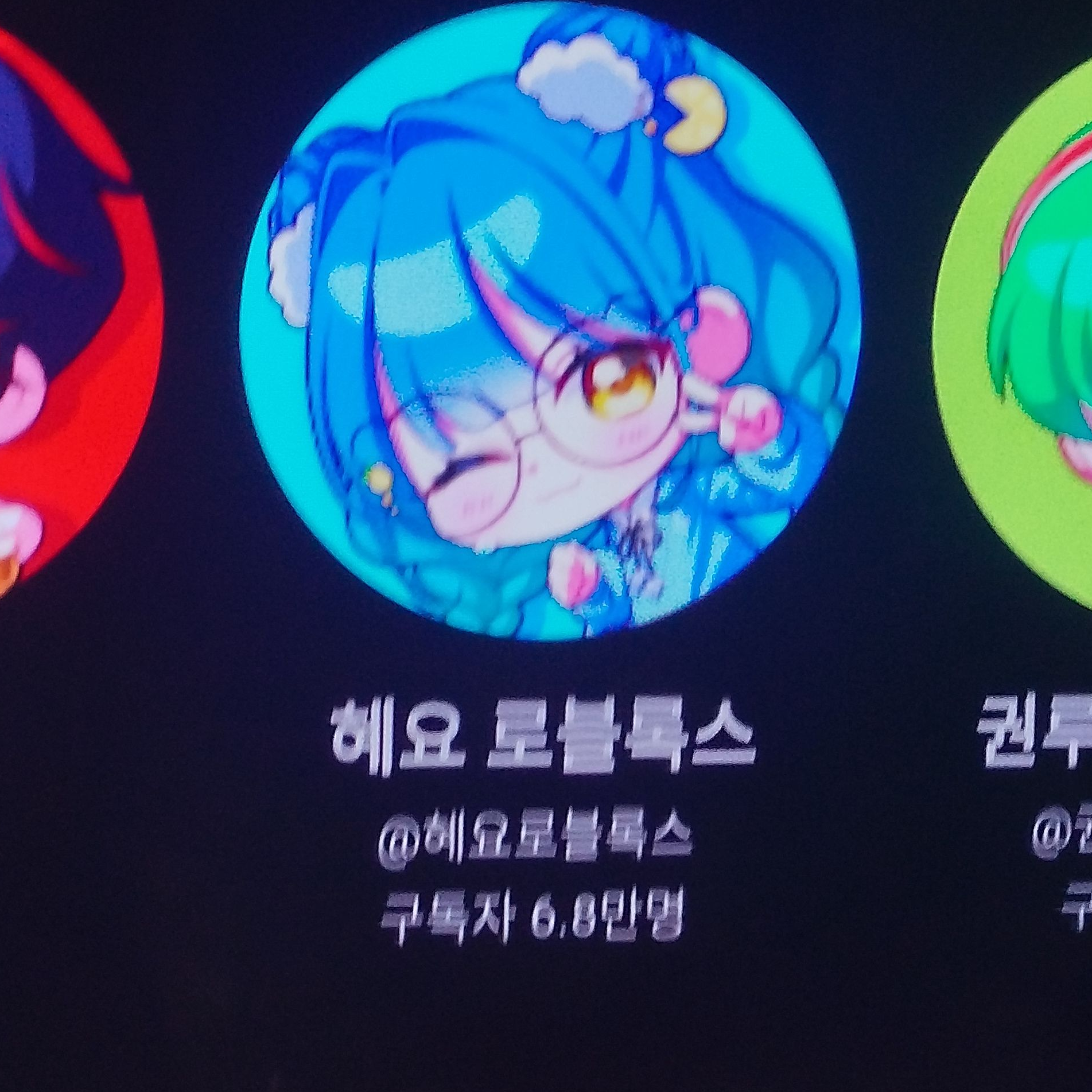 우당탕능력단+여우+늑대 대표 이미지