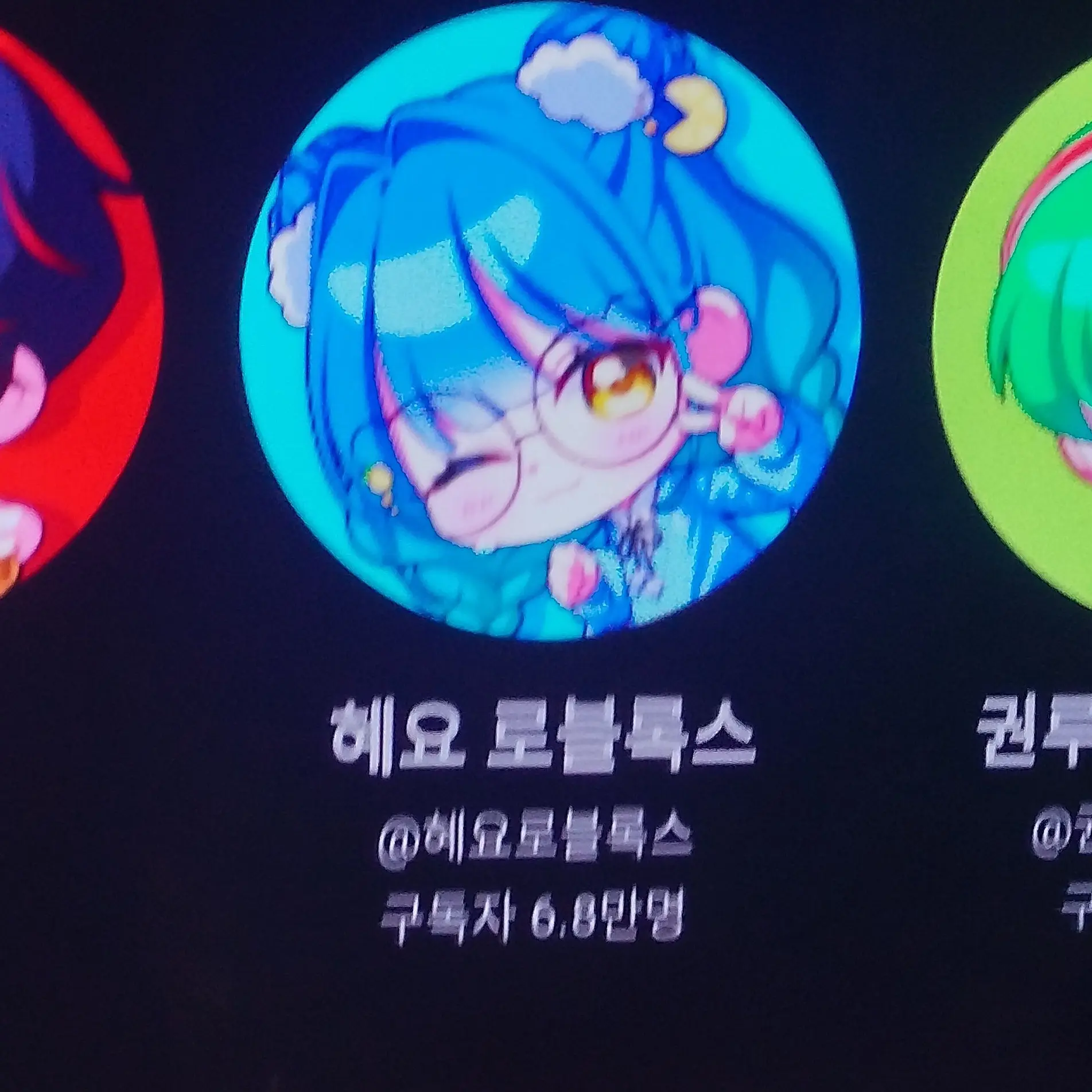 FrayedAkita6789의 우당탕능력단+여우+늑대
