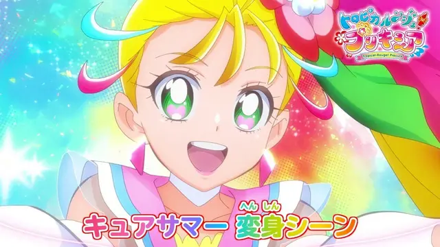 Profile image of まなつ