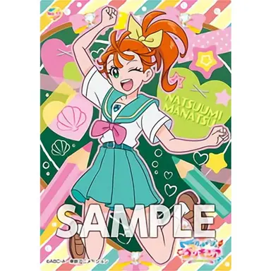 Profile image of まなつ