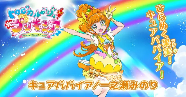 Profile image of みのり