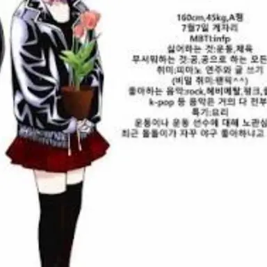 Profile image of 김민지