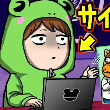 Profile image of ハック