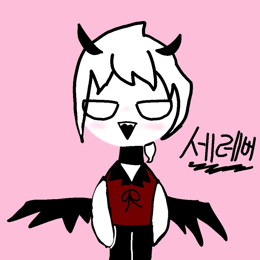 AntsyMoney5639의 셀레버