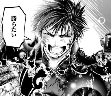 Profile image of 始皇帝