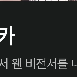 이하율