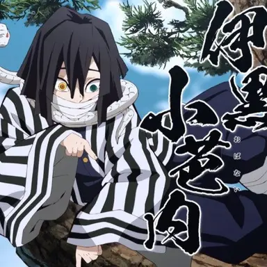 Profile image of 이구로 오바나이