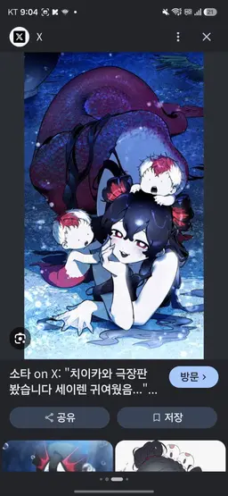 Profile image of 세이랜