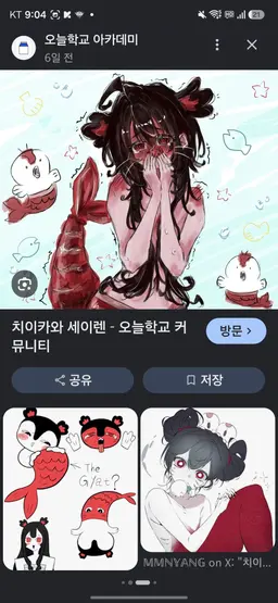 Profile image of 세이랜