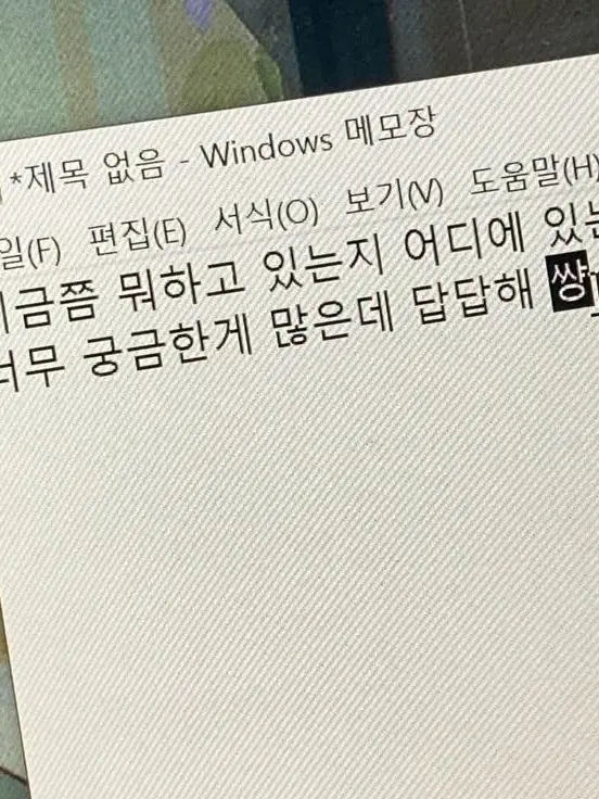 Ixxs_.의 알려줘