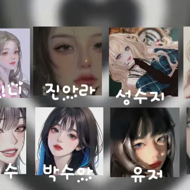 FaintHooks6063의 여자아이돌