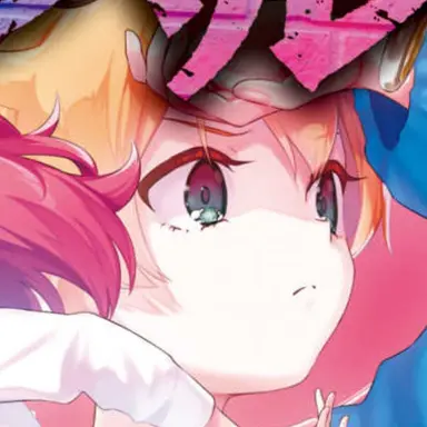 Profile image of ハヤト