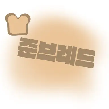 Profile image of 준브레드