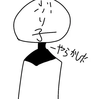 Profile image of ブリ子