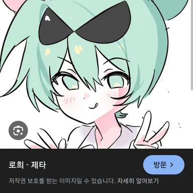 Profile image of 로희