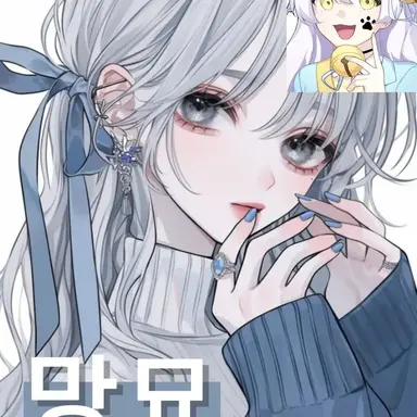 Profile image of 멜로우