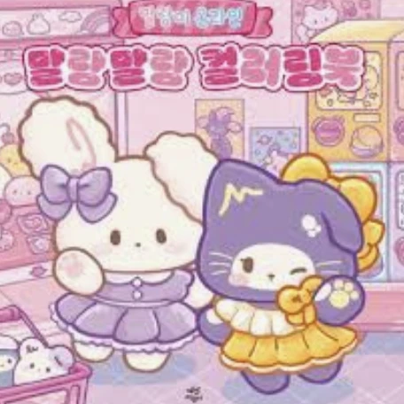 말랑이 온라인 제작자가 되어봐요!