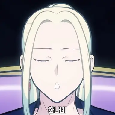 Profile image of 신