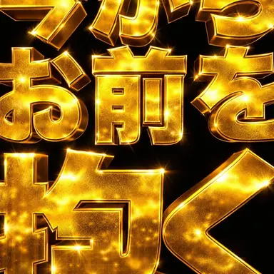 Profile image of モブ女