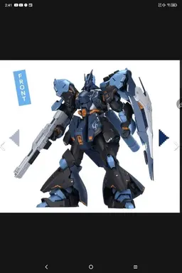 Profile image of 星街すいせい