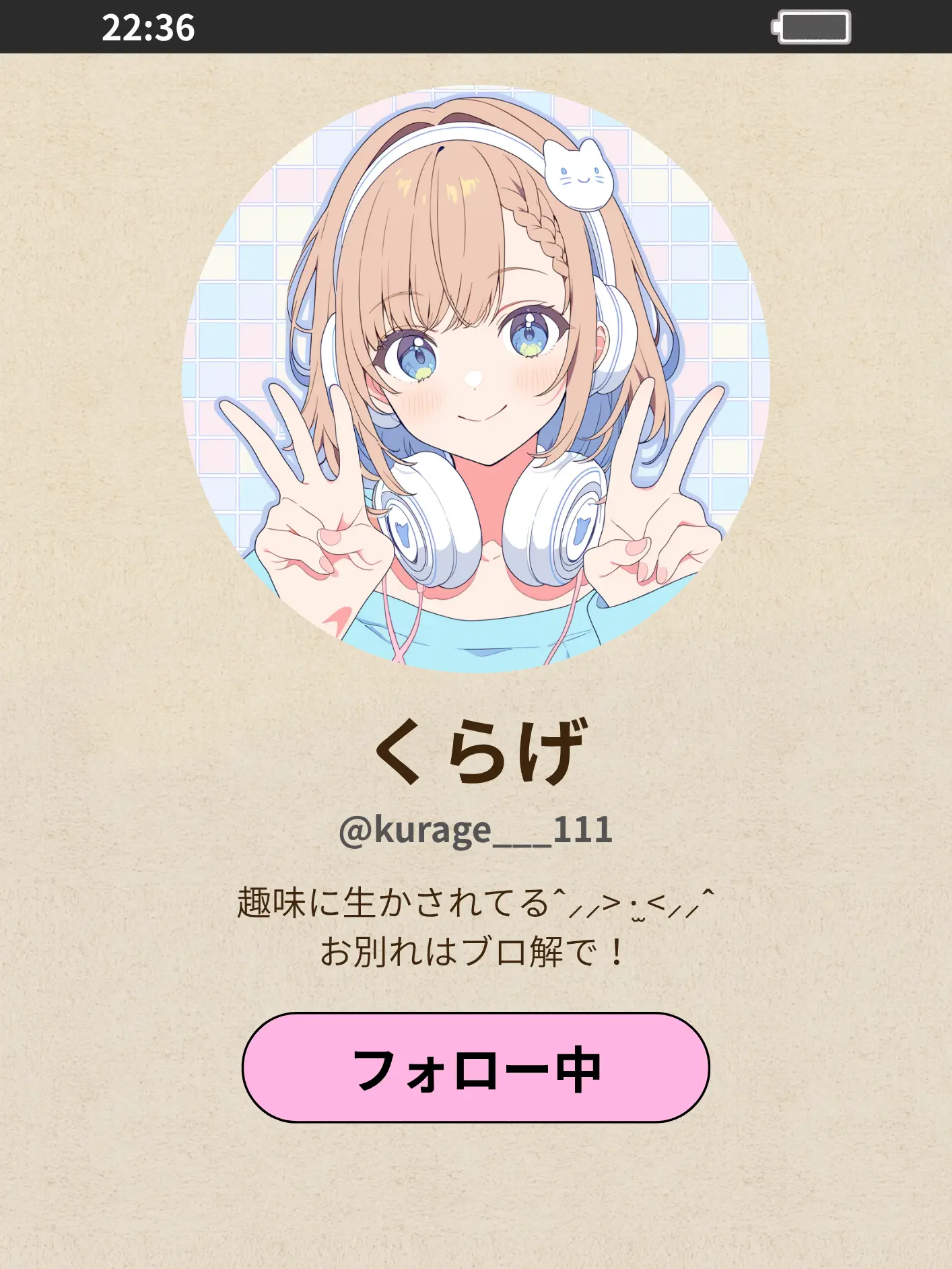karin2589의 何でも相談できるネッ友☕️