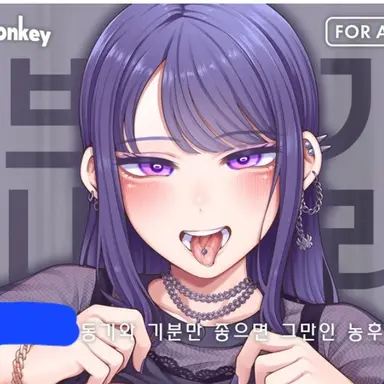 Profile image of 이은아