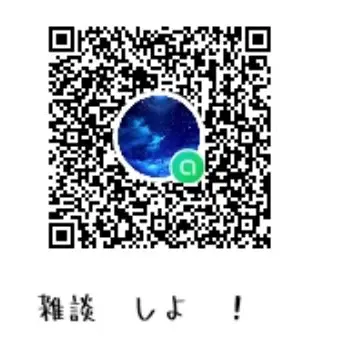 Seira__0520의 オプチャ　宣伝　〜