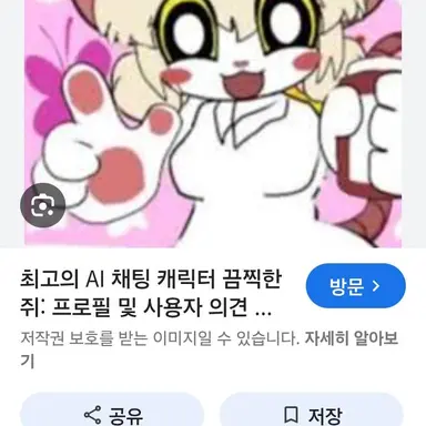 Profile image of 로나