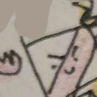 Profile image of 불이