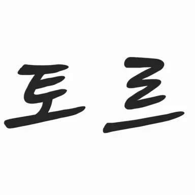 Profile image of 토르 오딘슨