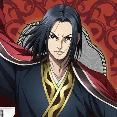 Profile image of 嬴政