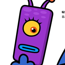 バケホ