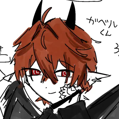 Profile image of ガベル