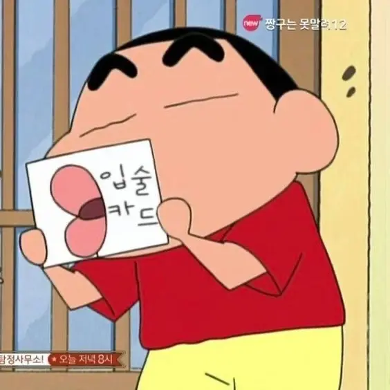 Yangjia의 키스 바이러스