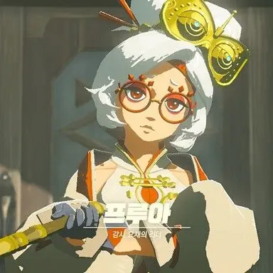 Profile image of 프루아