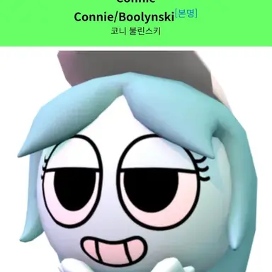 Profile image of 코니