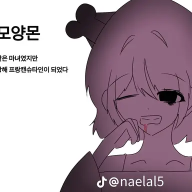 Profile image of 모양몬