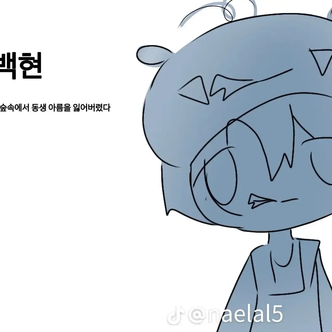 AntsyTire4479의 고프 할로윈 au(나옐님 사진 참고)