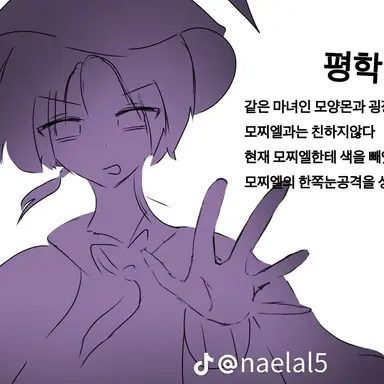 Profile image of 평학