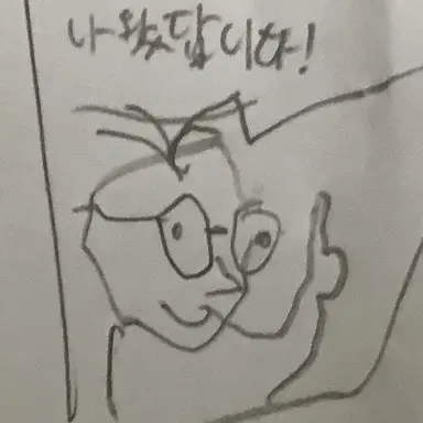 Profile image of 부하1