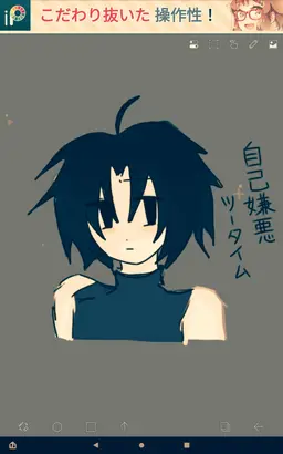 Profile image of ツータイム