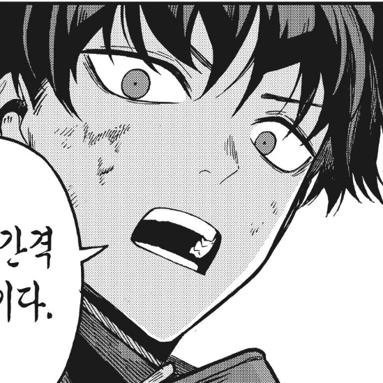 호시나 소우시로