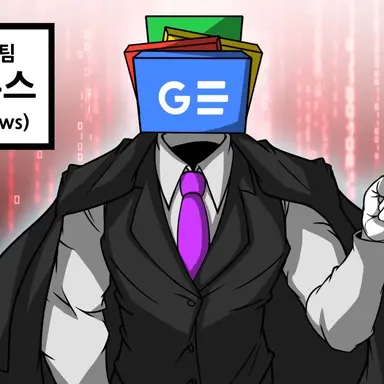 Profile image of 구글 뉴스