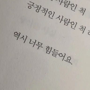Profile image of 라더