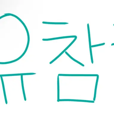 Profile image of 우유참치