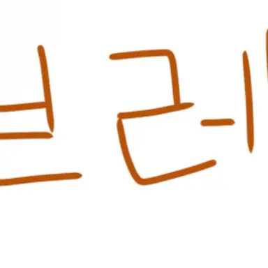 Profile image of 준브레드